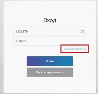 Ас и логин