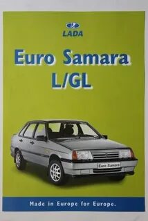 Евро лад