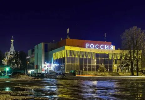 Киноцентр ижевск