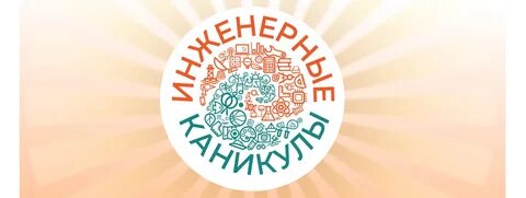 Технорост