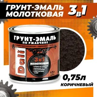 Краска дали по металлу молотковая