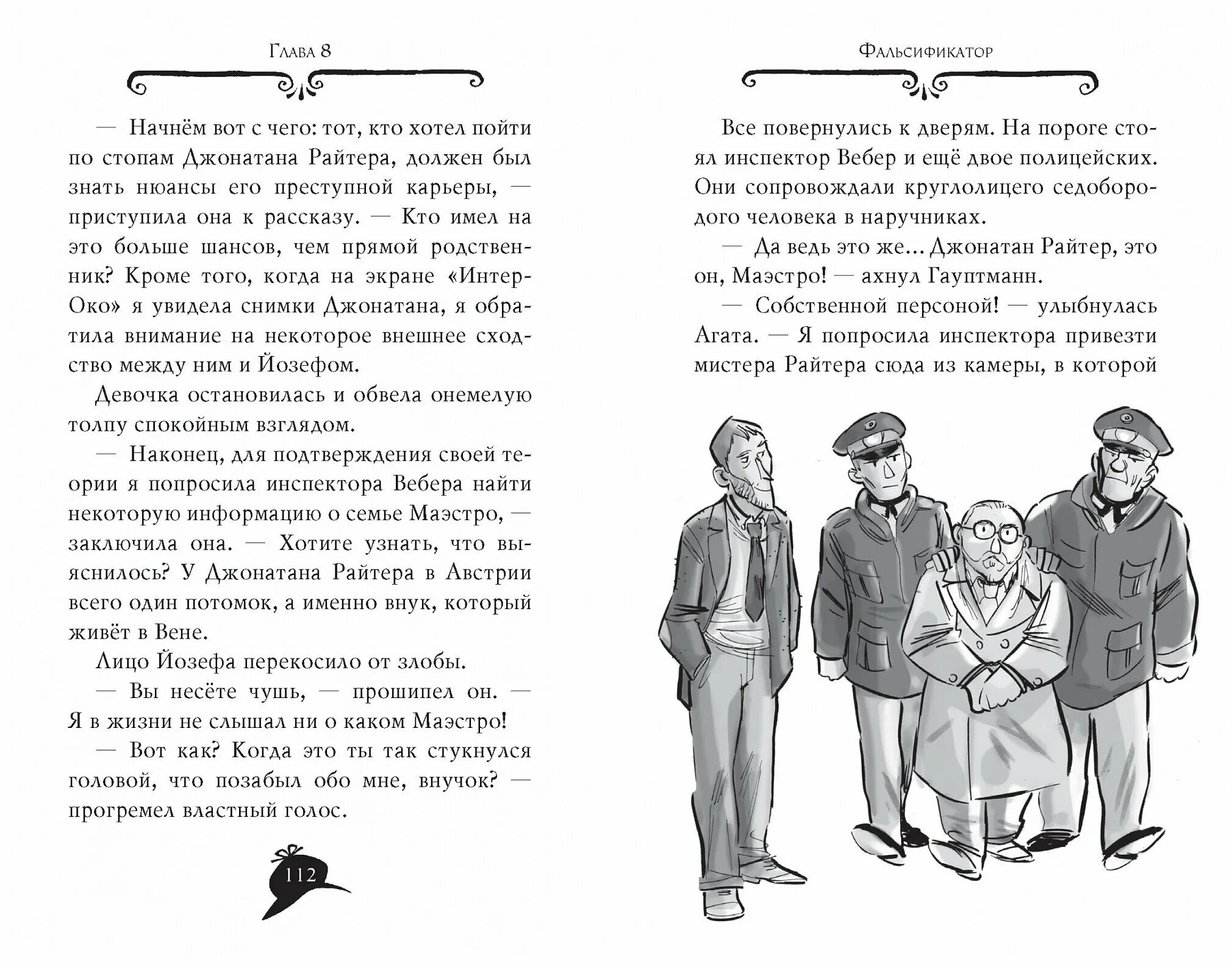 книга 27 страница. маша за 5 дней прочитала 10 страниц ежедневно. книга 27 страница. учебник pearson go getter. книга 27 страница.