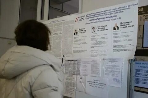 Статья о прошедших выборах