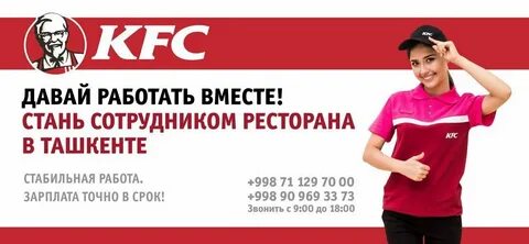 Подработка на лето спб