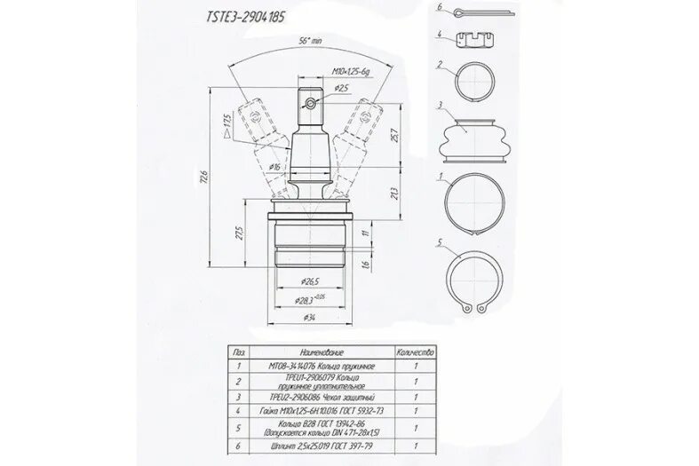 Чертеж шаровой опоры. Шарнир шаровой передней подвески tste3-2904185 ГЧ. Шаровая опора ВАЗ 2110 чертеж. Шаровая опора ВАЗ 2107 чертеж. Шаровая ВАЗ 2114 чертеж.