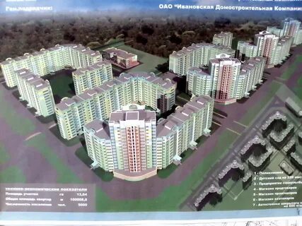 Карта московского микрорайона иваново