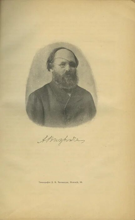 Мейер д и русское гражданское право. А. Х. Гольмстен. Д И Мейер. 13. Мейер д.и. русское гражданское право.