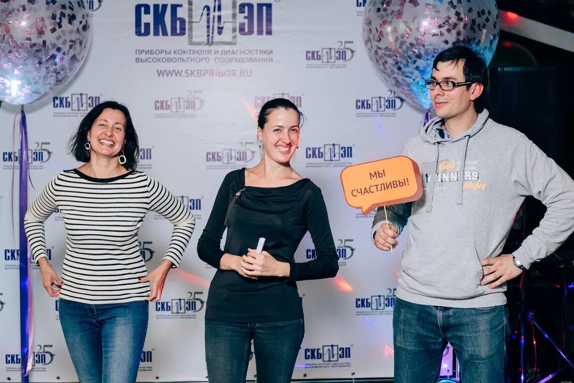 Компания эп. Примеры холдингов. Компания эп. Скб приборы и системы логотип. Компания эп.