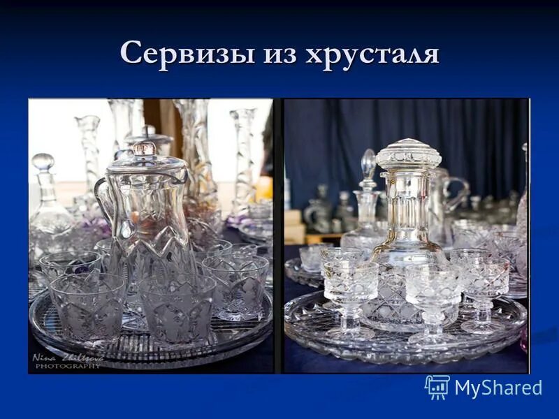 Гексагональный кварц. Свинцовый хрусталь. Горный хрусталь химия. Друза горного хрусталя менделеева. Хрусталь химия 9 класс.