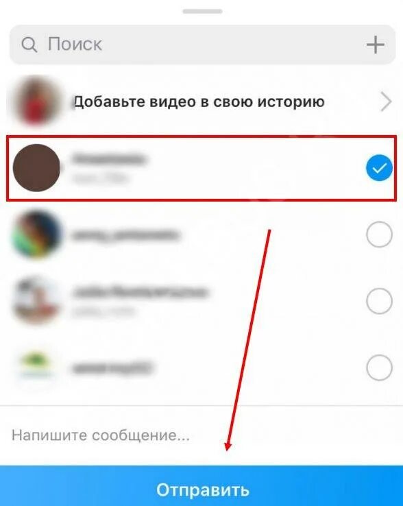 Как отправить сообщения другому человеку. Голосовое сообщение в инстаграме. скрин голосового сообщения в инстаграме. как в инстаграмме переслать голосовое сообщение. как переслать смс в инстаграме.