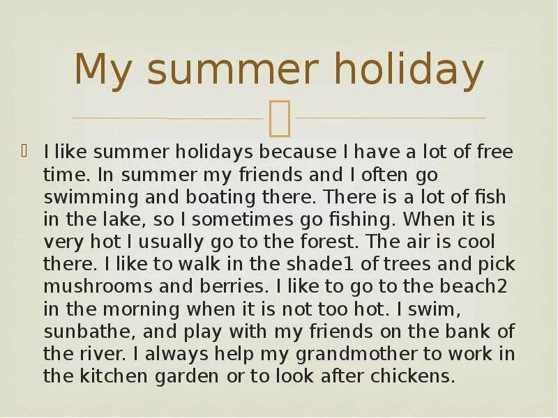 Text about holidays. Проект my Summer Holidays. My Summer Holidays топик. Презентация my Summer Holidays. Summer Holidays топик по английскому.