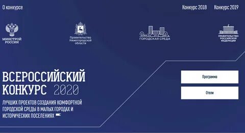 Сайт малые города 37 результаты викторины