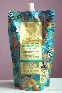 Облепиховый бальзам