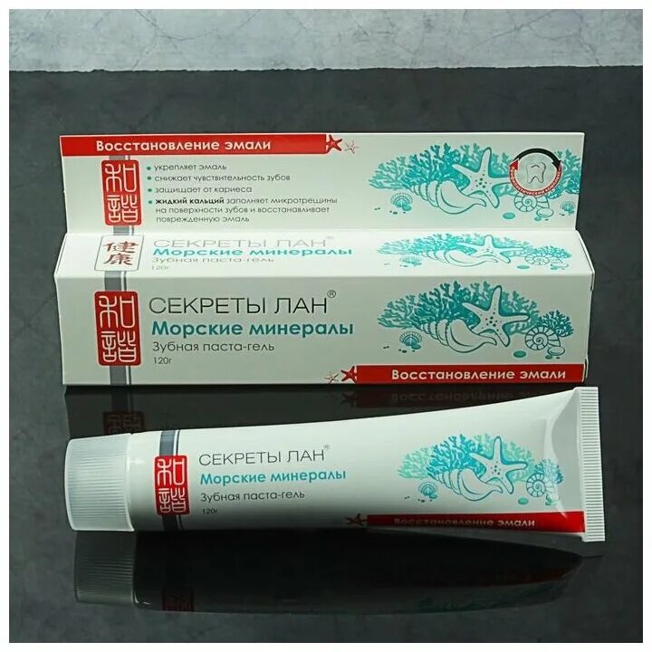 Зубная паста восстанавливающая эмаль. Biomed зубная паста calcimax 100г. Biomed calcimax зубная паста. Сплат иннова восстановление эмали. Tuttelle зубная паста dt075.