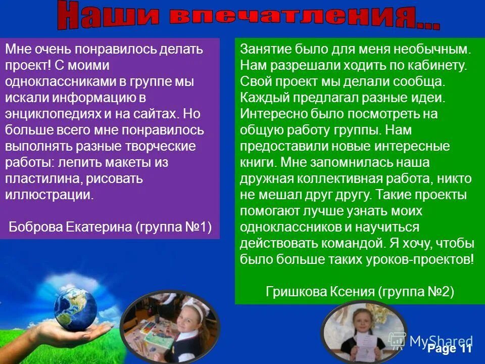 девушки нравятся девушки нравятся мне. открытка признание в любви девушке. понравилась в общем. почему мне нужна эта работа. понравилась в общем.