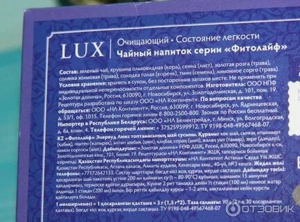 Инструкция очищенного