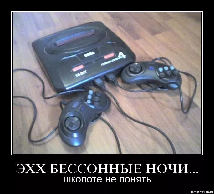 Эхх х