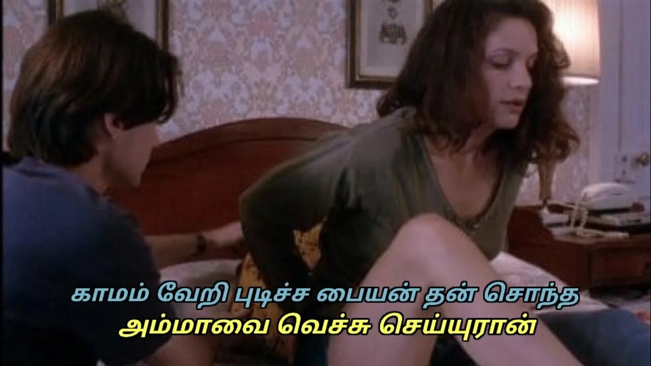 Раскрепощение Spanking The Monkey 1994