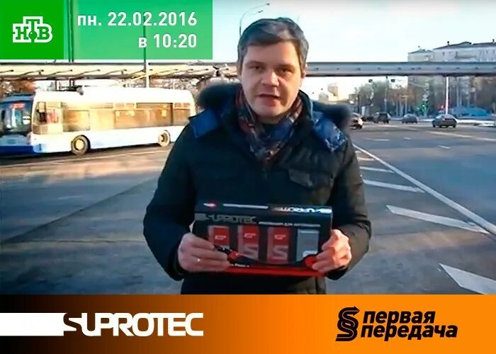 первая передача последний выпуск. первая передача 2016. первая передача ведущие. первая передача виктор травин. первая передача виктор травин.