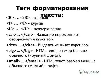 Tag text