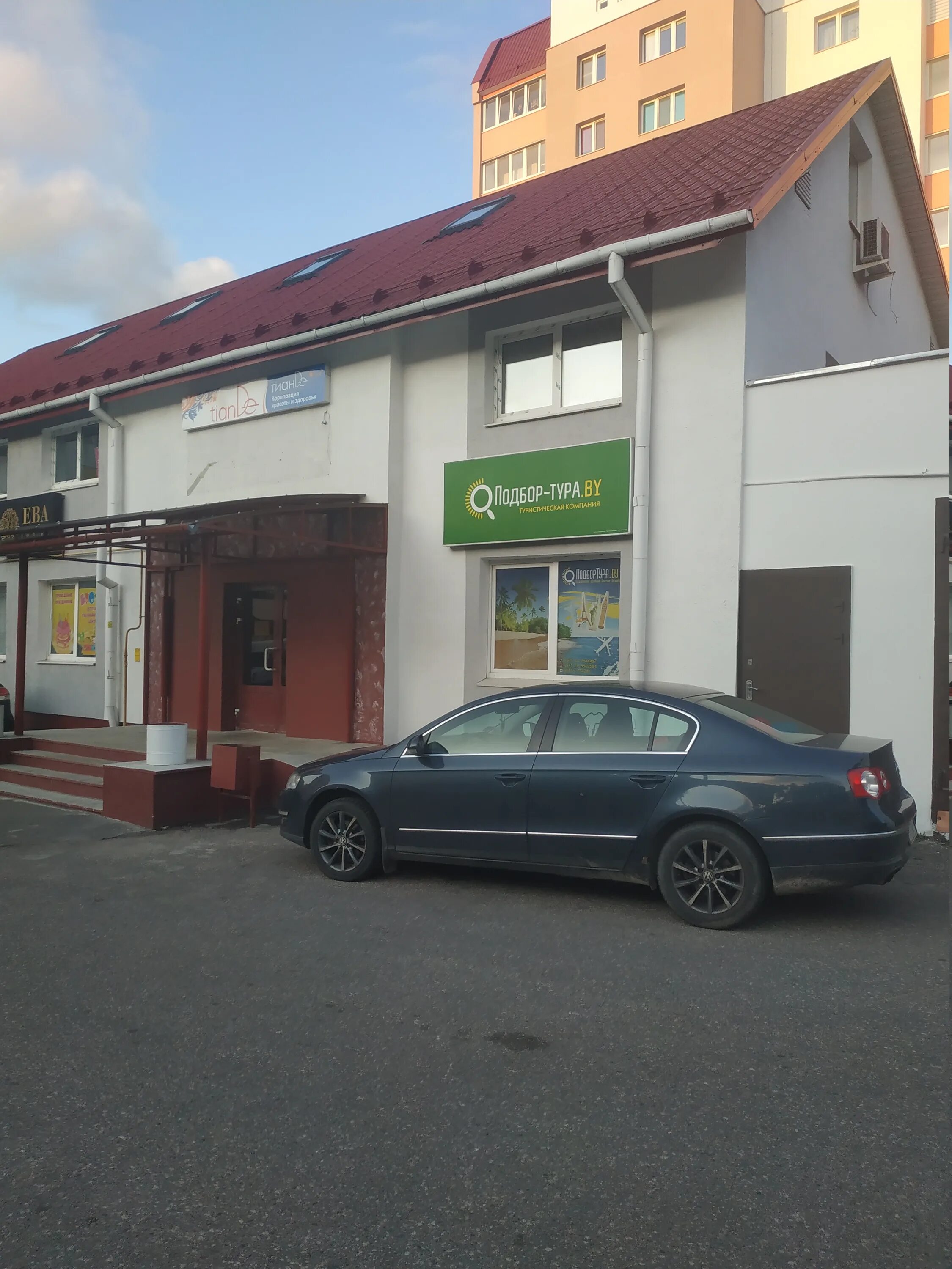 методисты поликлиники 164. молодечно поликлиника. андрей дзернейко. белвесттур молодечно. алитус андрей душевский.