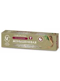Сыворотка д лица
