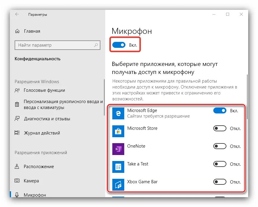 Почему не работает микрофон на windows 10. Включение микрофона в windows 10. автонастройка микрофона windows 10. параметры микрофона на windows 10. не работает микрофон windows 10.