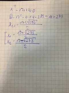 10 икс 11 4 икс 7
