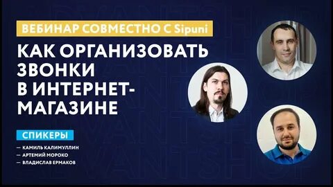 Сипуни