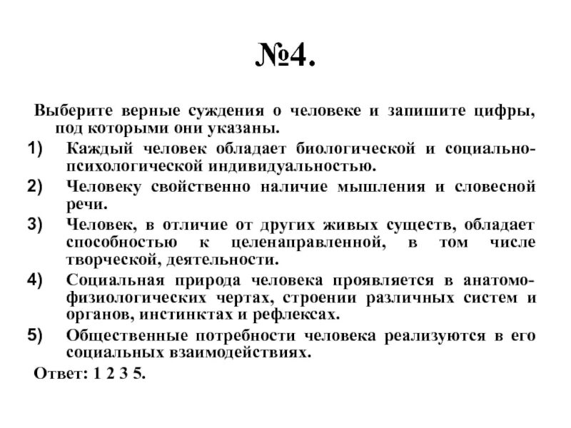 Верные суждения о культуре россии