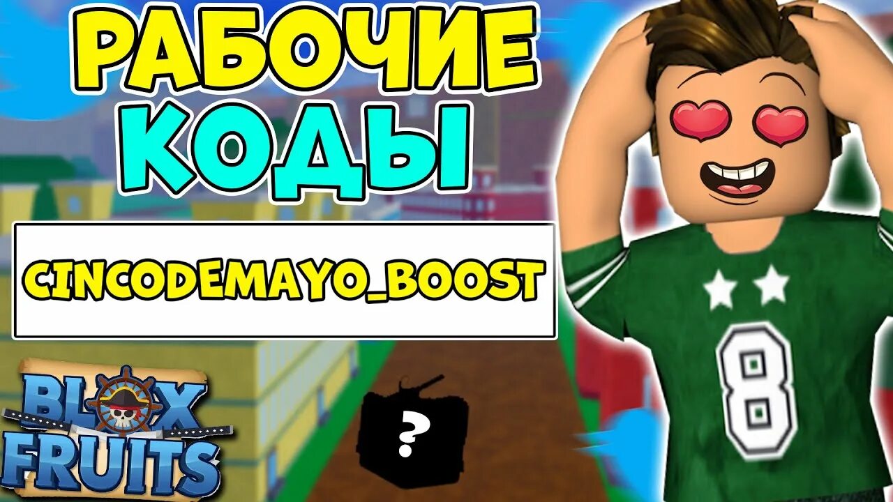 Gamerrobot. Gamerrobot
