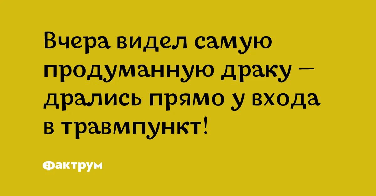 Продуманы УЛЫБНУЛИСЬ. Продуманны или продуманы. Продумано или продуманно. Хорошо продумать. Видела вчера песня