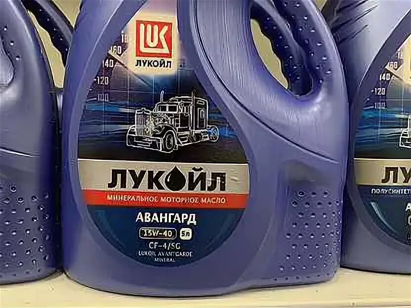 Масло лукойл energy. Масло моторное лукойл авангард 15w40. лукойл авангард 15w-40 5л. масло лукойл авангард стп 15w40 208. тосол комбат 10кг.
