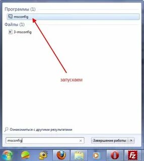 Как отменить запуск программы