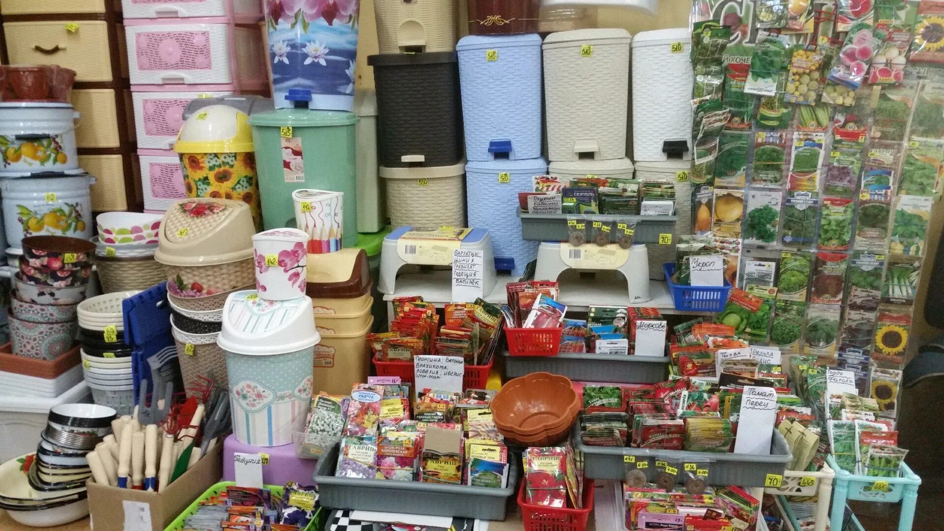 Хозтовары для кухни. Товары для дома. Товары для дома. Товары для дома. Магазин товаров для дома.