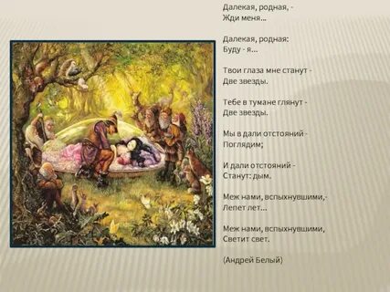 Далекая родная жди меня