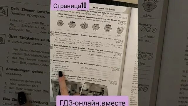 Немецкий 5 класс рабочая тетрадь вундеркинды. Рабочая тетрадь горизонты 10. Немецкий язык 5 класс рабочая тетрадь горизонты страница 60. Немецкий 6 класс горизонты. Немецкий язык 6 класс Horizonte.