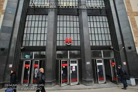 Станции метрополитена автозаводская