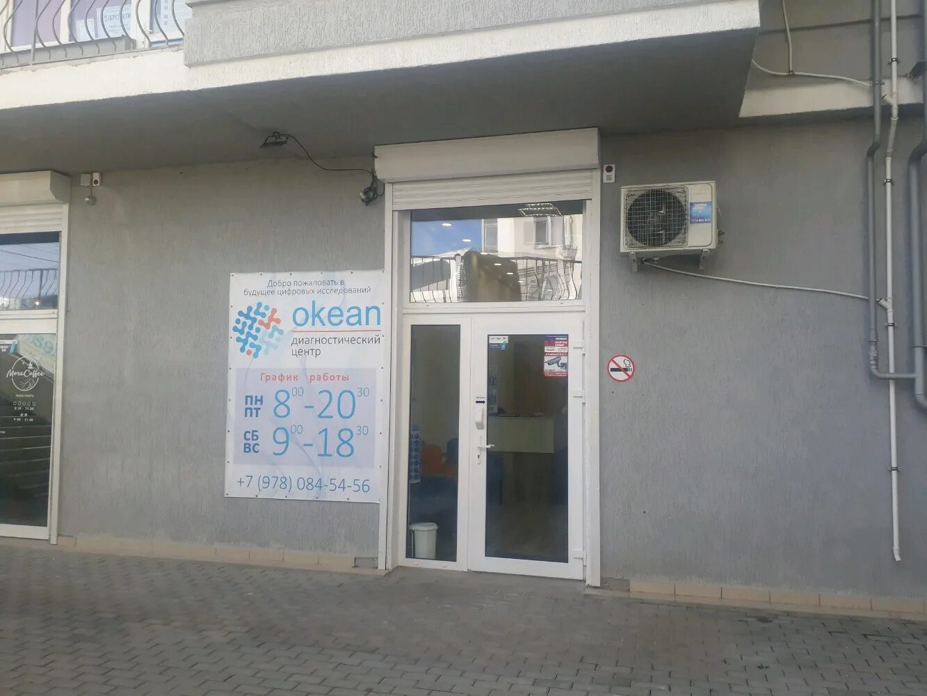 комбрига потапова севастополь. центр на севастопольской отзывы. центр на севастопольской отзывы. руднева севастополь 30 стоматология океан. центр на севастопольской отзывы.