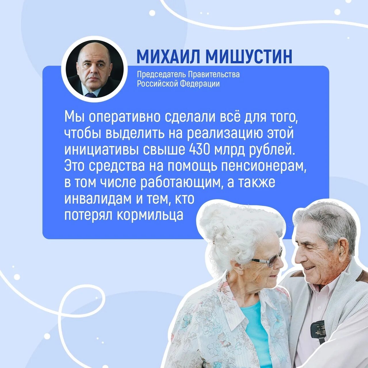 Пенсионер спб. Пенсионеры Петербурга. Общество пенсионеров в СПБ. Ассоциация инвалидов ветеранов и пенсионеров в СПБ. Пенсионеры СПБ 2024 новости.