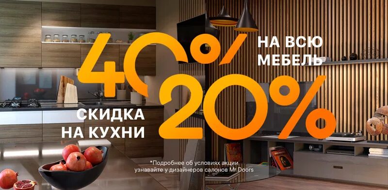 Мебель от а до z Наша недвижка, наш дом, наша квартира