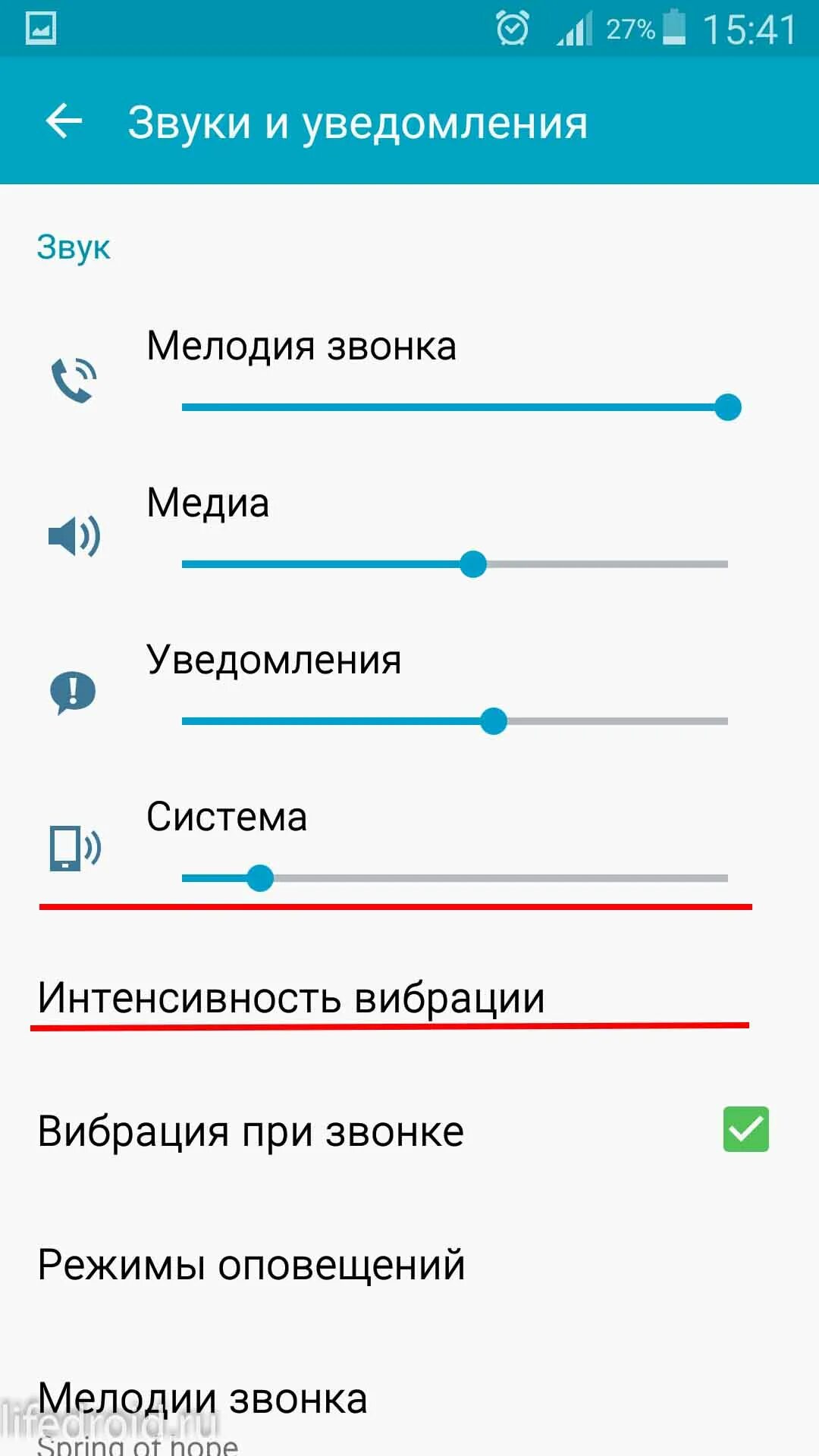 Как отключить звук при наборе номера. Как выключить звук клавиш на андроид. кнопку отключения звука на телефоне. звук клавиатуры на андроид. звук клавиатурв андроид.