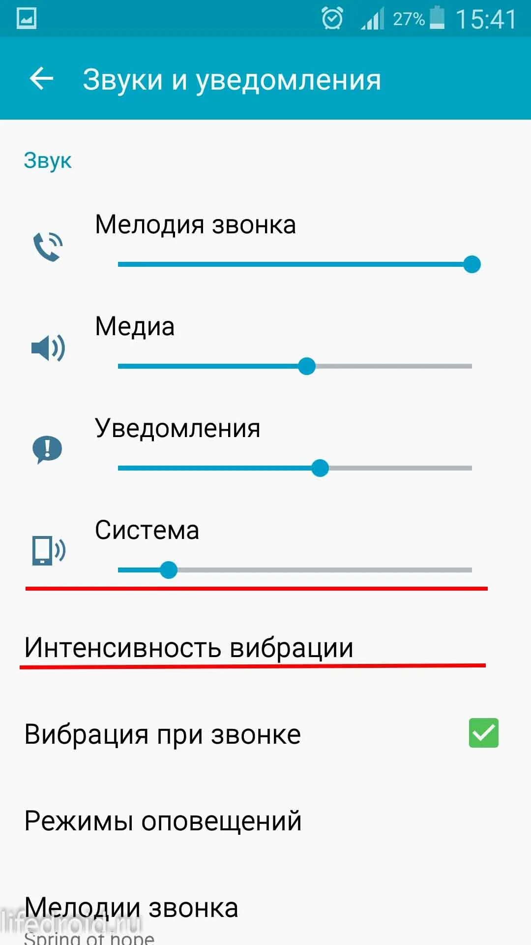 Звук медиа на телефоне. Как выключить звук клавиш на андроид. Кнопку отключения звука на телефоне. Звук клавиатуры на андроид. Звук клавиатурв андроид.