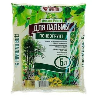 Почвогрунт