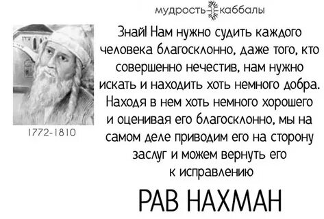Мудрые числа