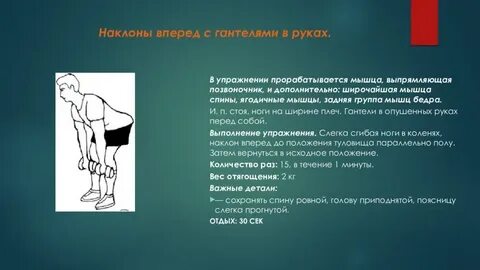 Оптимальная техника
