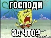 Господи прошу тебя. Песня господи за что мне это все. Молитва господа господи услышь меня. Спасибо господи. Песня господи за что мне это все.