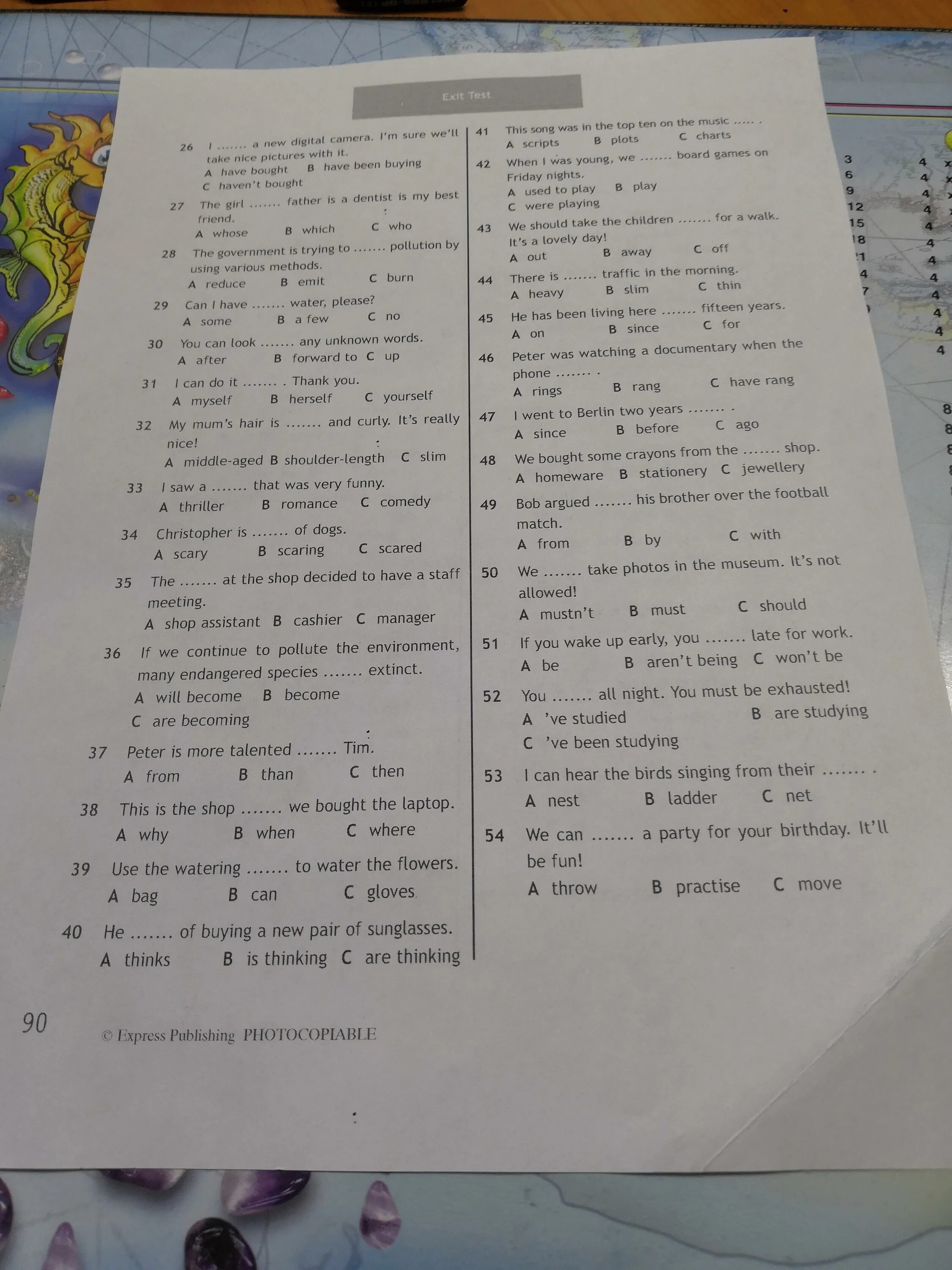 Test 1 module 1 ответы. Test 1 module 1 ответы