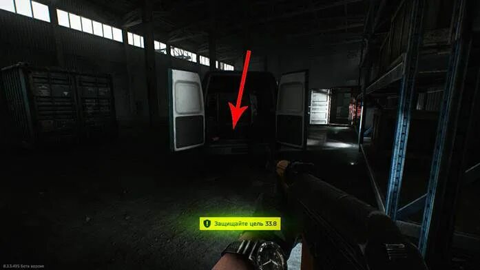 Квесты таркова ревизия. Escape from tarkov прапор. Квесты таркова ревизия. Реагент часть 3 тарков. Времянка на заводе тарков.