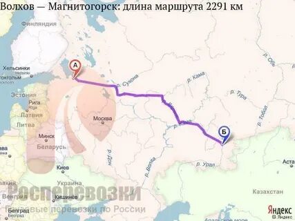 Расписание автобусов сясьстрой волхов
